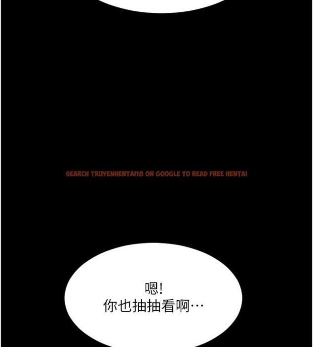 查看漫画請用啪支付 - 第82話-不脫光怎麼結帳? - sayhentaiz.net中的2522472图片