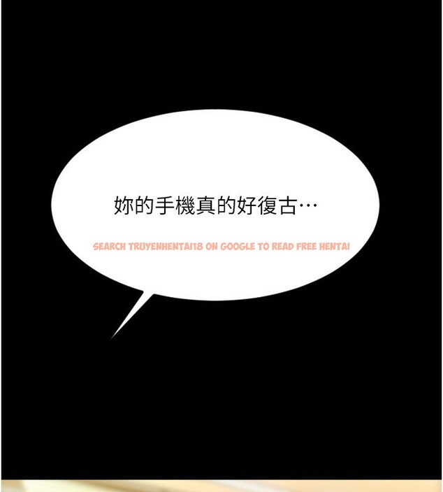 查看漫画請用啪支付 - 第82話-不脫光怎麼結帳? - sayhentaiz.net中的2522476图片