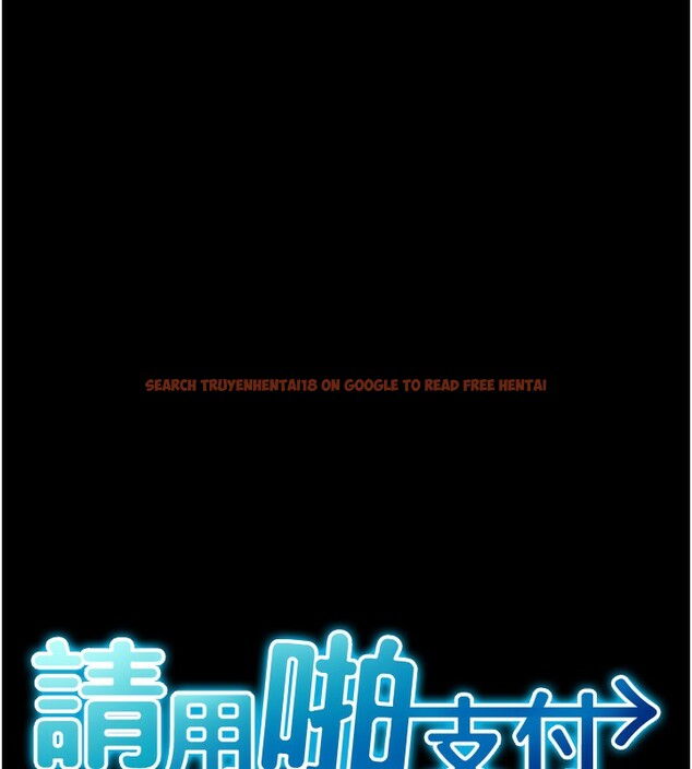 查看漫画請用啪支付 - 第82話-不脫光怎麼結帳? - sayhentaiz.net中的2522493图片