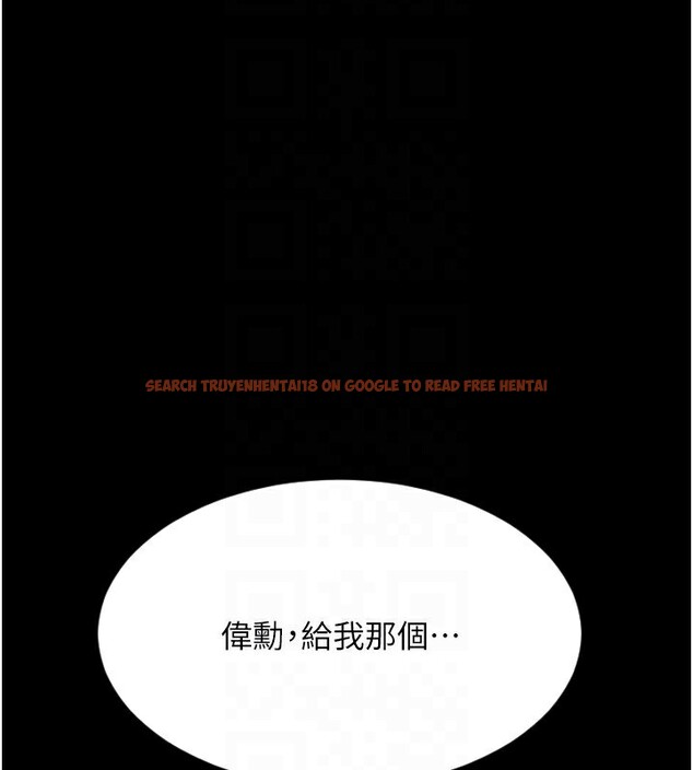查看漫画請用啪支付 - 第82話-不脫光怎麼結帳? - sayhentaiz.net中的2522506图片