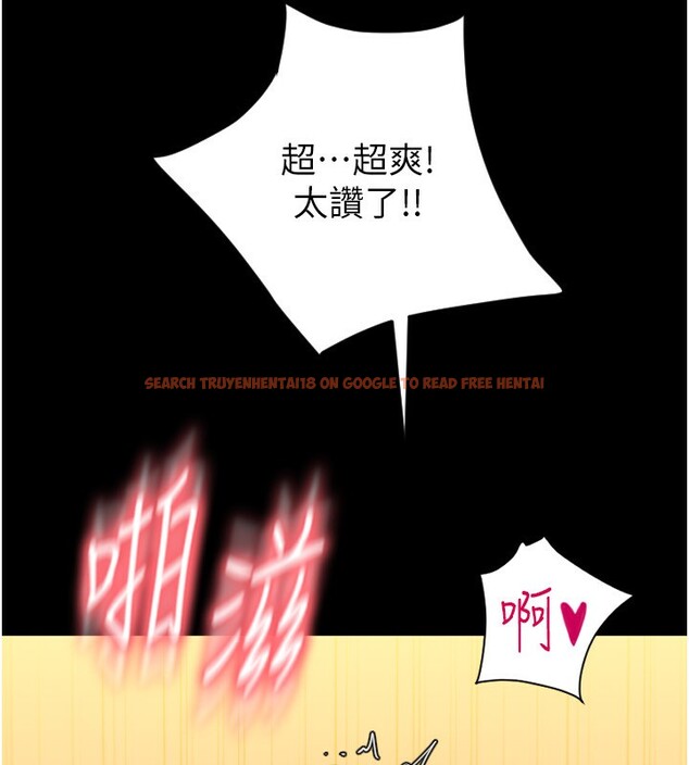 查看漫画請用啪支付 - 第82話-不脫光怎麼結帳? - sayhentaiz.net中的2522517图片
