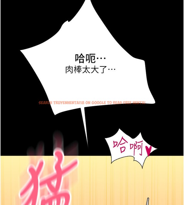 查看漫画請用啪支付 - 第82話-不脫光怎麼結帳? - sayhentaiz.net中的2522523图片