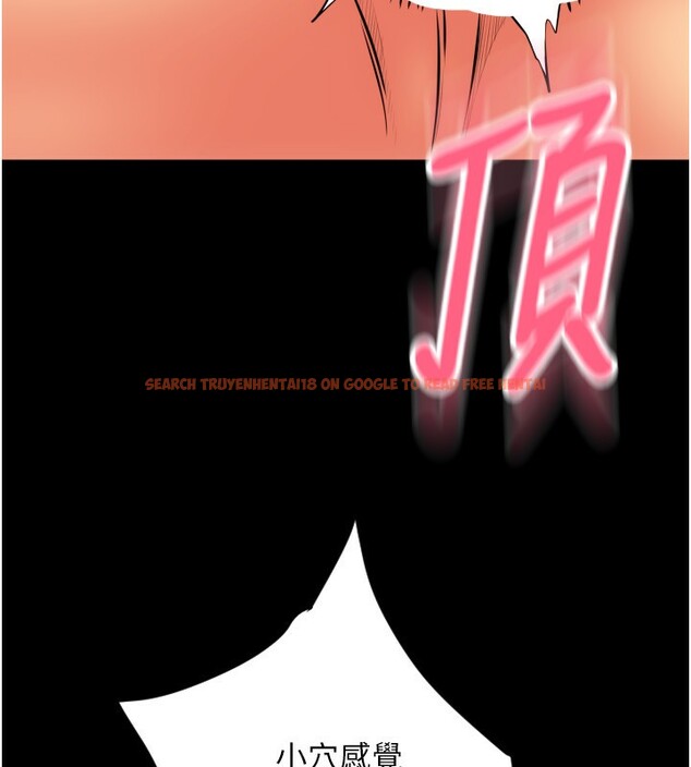 查看漫画請用啪支付 - 第82話-不脫光怎麼結帳? - sayhentaiz.net中的2522526图片