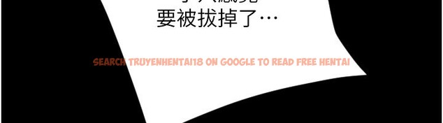 查看漫画請用啪支付 - 第82話-不脫光怎麼結帳? - sayhentaiz.net中的2522527图片
