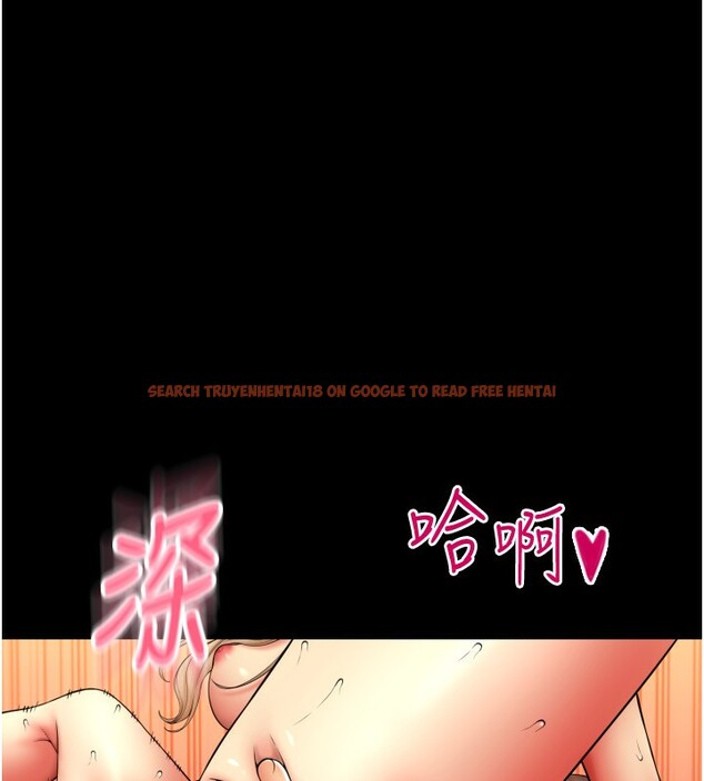 查看漫画請用啪支付 - 第82話-不脫光怎麼結帳? - sayhentaiz.net中的2522534图片