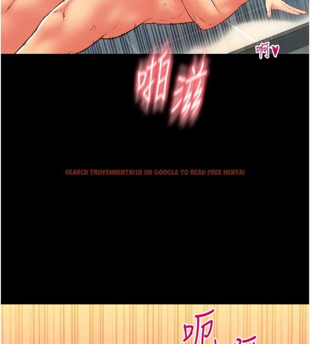 查看漫画請用啪支付 - 第82話-不脫光怎麼結帳? - sayhentaiz.net中的2522537图片