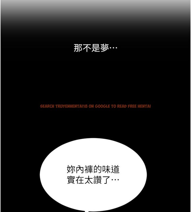 查看漫画請用啪支付 - 第82話-不脫光怎麼結帳? - sayhentaiz.net中的2522544图片