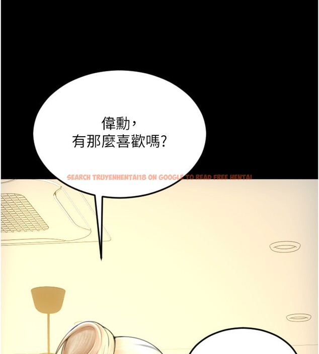查看漫画請用啪支付 - 第82話-不脫光怎麼結帳? - sayhentaiz.net中的2522548图片