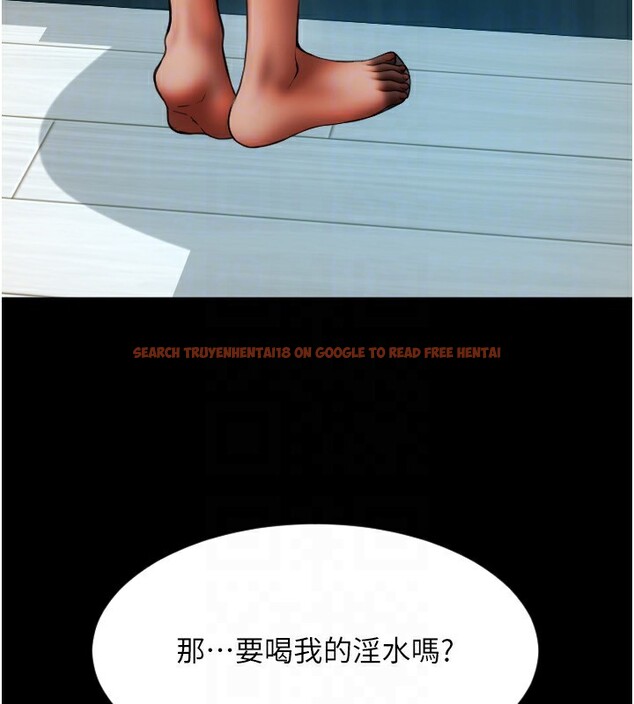查看漫画請用啪支付 - 第82話-不脫光怎麼結帳? - sayhentaiz.net中的2522552图片
