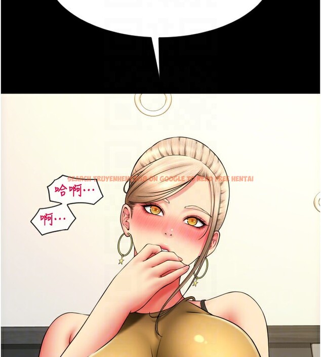 查看漫画請用啪支付 - 第82話-不脫光怎麼結帳? - sayhentaiz.net中的2522553图片