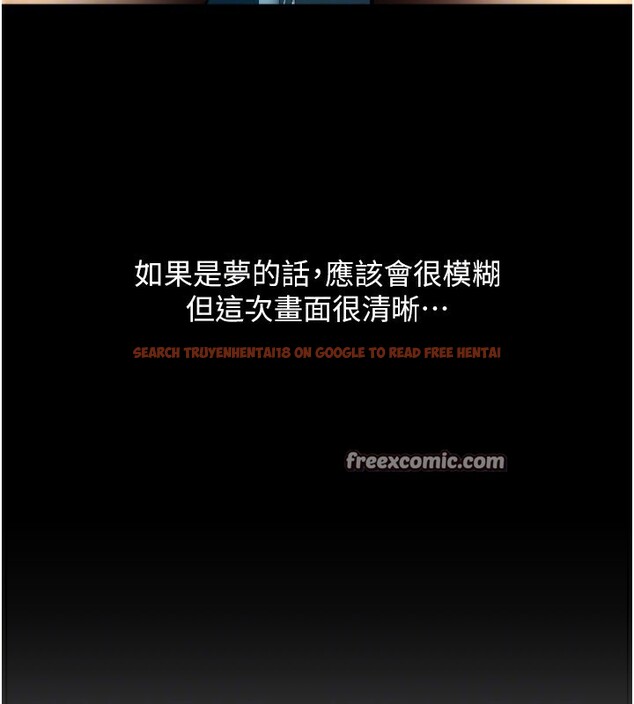 查看漫画請用啪支付 - 第82話-不脫光怎麼結帳? - sayhentaiz.net中的2522555图片