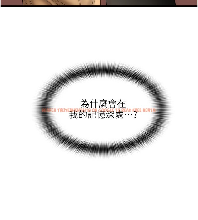 查看漫画請用啪支付 - 第82話-不脫光怎麼結帳? - sayhentaiz.net中的2522559图片