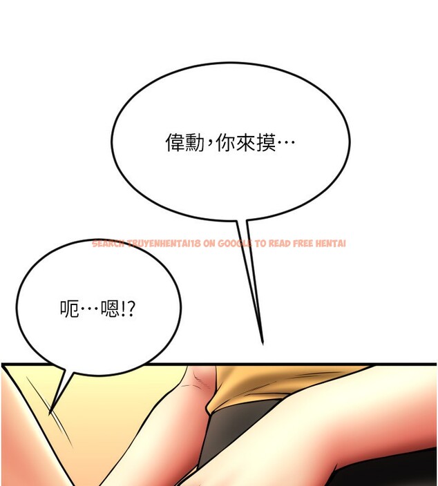 查看漫画請用啪支付 - 第82話-不脫光怎麼結帳? - sayhentaiz.net中的2522561图片