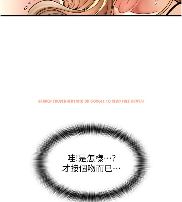 查看漫画請用啪支付 - 第82話-不脫光怎麼結帳? - sayhentaiz.net中的2522564图片