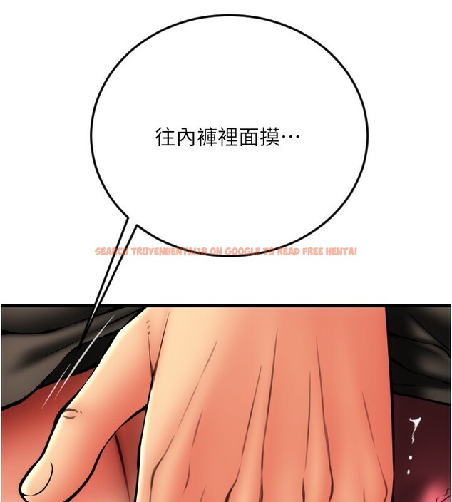 查看漫画請用啪支付 - 第82話-不脫光怎麼結帳? - sayhentaiz.net中的2522570图片