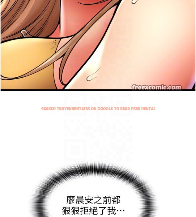 查看漫画請用啪支付 - 第82話-不脫光怎麼結帳? - sayhentaiz.net中的2522575图片