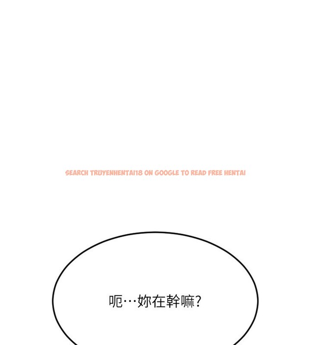 查看漫画請用啪支付 - 第82話-不脫光怎麼結帳? - sayhentaiz.net中的2522590图片