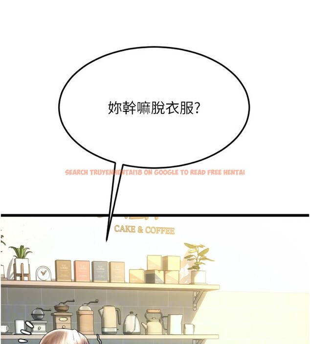 查看漫画請用啪支付 - 第82話-不脫光怎麼結帳? - sayhentaiz.net中的2522596图片