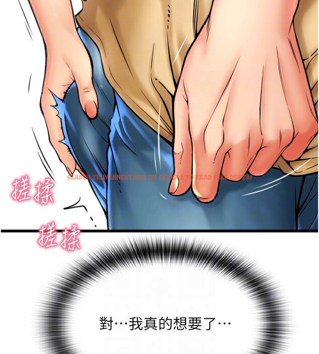 查看漫画請用啪支付 - 第82話-不脫光怎麼結帳? - sayhentaiz.net中的2522604图片