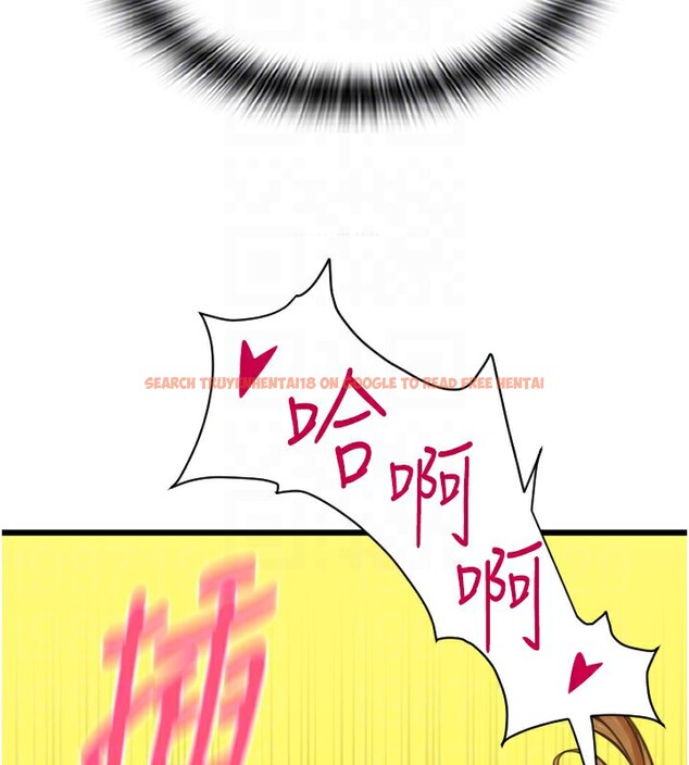 查看漫画請用啪支付 - 第82話-不脫光怎麼結帳? - sayhentaiz.net中的2522605图片