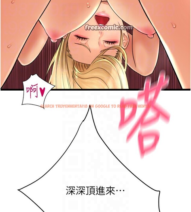 查看漫画請用啪支付 - 第82話-不脫光怎麼結帳? - sayhentaiz.net中的2522615图片