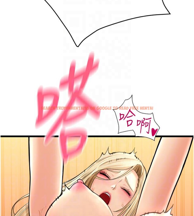查看漫画請用啪支付 - 第82話-不脫光怎麼結帳? - sayhentaiz.net中的2522616图片