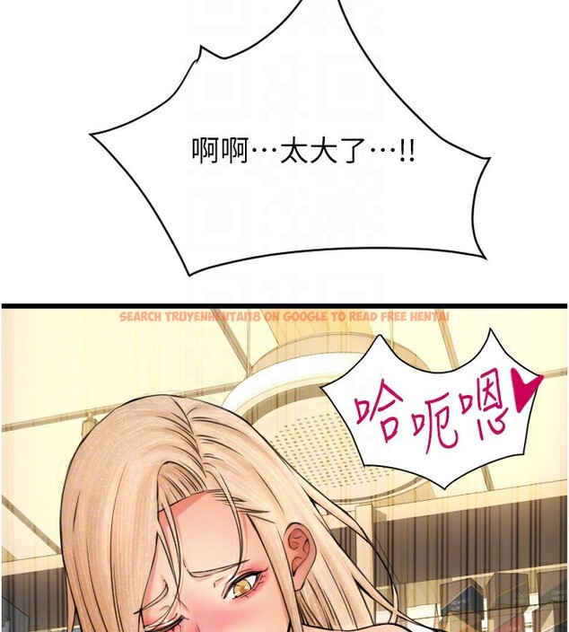 查看漫画請用啪支付 - 第82話-不脫光怎麼結帳? - sayhentaiz.net中的2522626图片