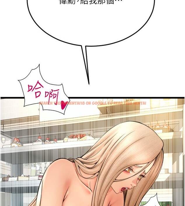 查看漫画請用啪支付 - 第82話-不脫光怎麼結帳? - sayhentaiz.net中的2522644图片