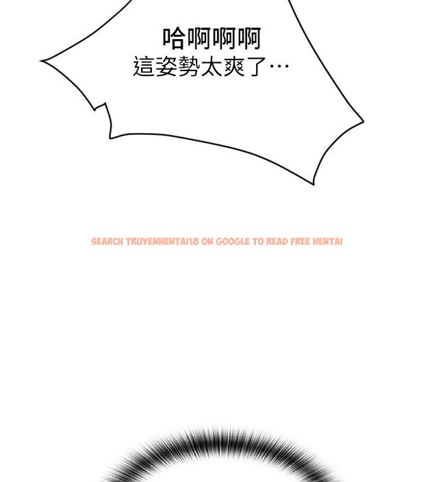 查看漫画請用啪支付 - 第82話-不脫光怎麼結帳? - sayhentaiz.net中的2522651图片