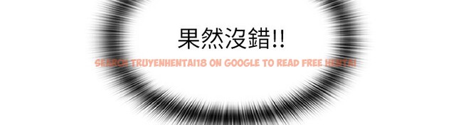 查看漫画請用啪支付 - 第82話-不脫光怎麼結帳? - sayhentaiz.net中的2522652图片