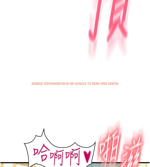 查看漫画請用啪支付 - 第83話-晨安姐現在有危險… - sayhentaiz.net中的2554282图片