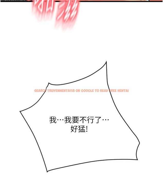 查看漫画請用啪支付 - 第83話-晨安姐現在有危險… - sayhentaiz.net中的2554284图片