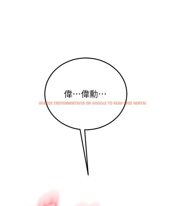 查看漫画請用啪支付 - 第83話-晨安姐現在有危險… - sayhentaiz.net中的2554288图片