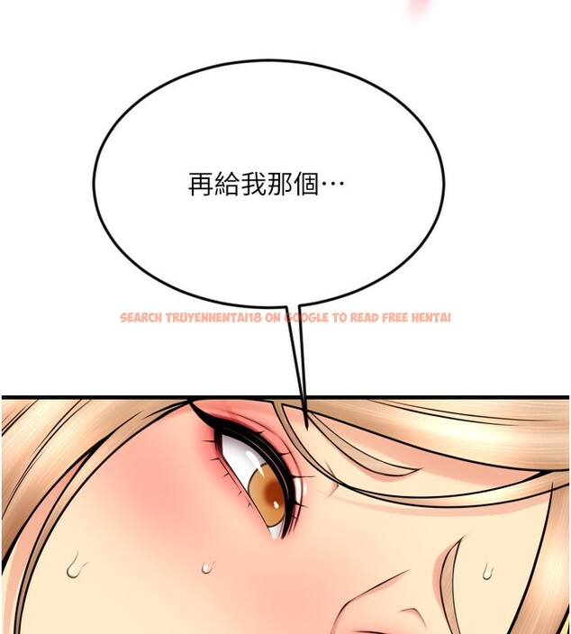 查看漫画請用啪支付 - 第83話-晨安姐現在有危險… - sayhentaiz.net中的2554291图片