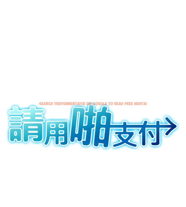查看漫画請用啪支付 - 第83話-晨安姐現在有危險… - sayhentaiz.net中的2554295图片