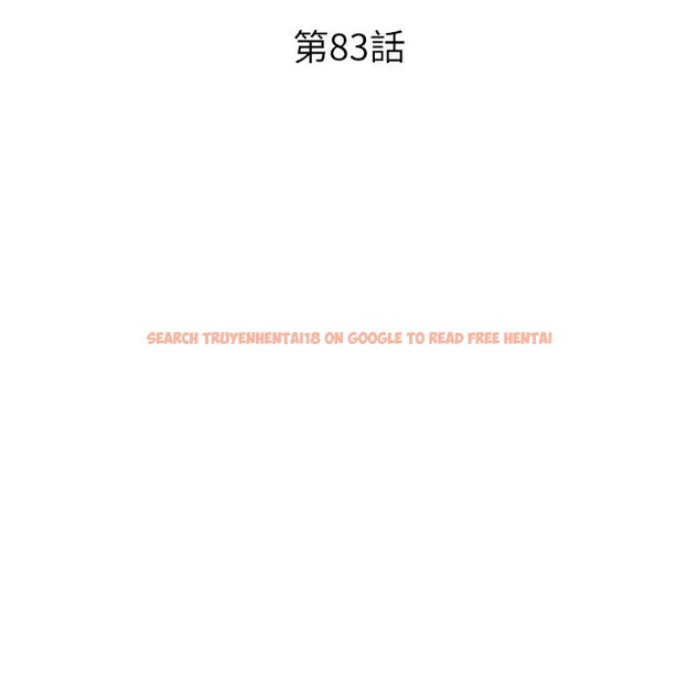 查看漫画請用啪支付 - 第83話-晨安姐現在有危險… - sayhentaiz.net中的2554296图片