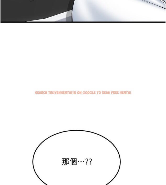 查看漫画請用啪支付 - 第83話-晨安姐現在有危險… - sayhentaiz.net中的2554301图片