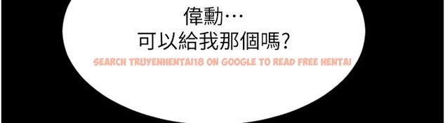 查看漫画請用啪支付 - 第83話-晨安姐現在有危險… - sayhentaiz.net中的2554308图片