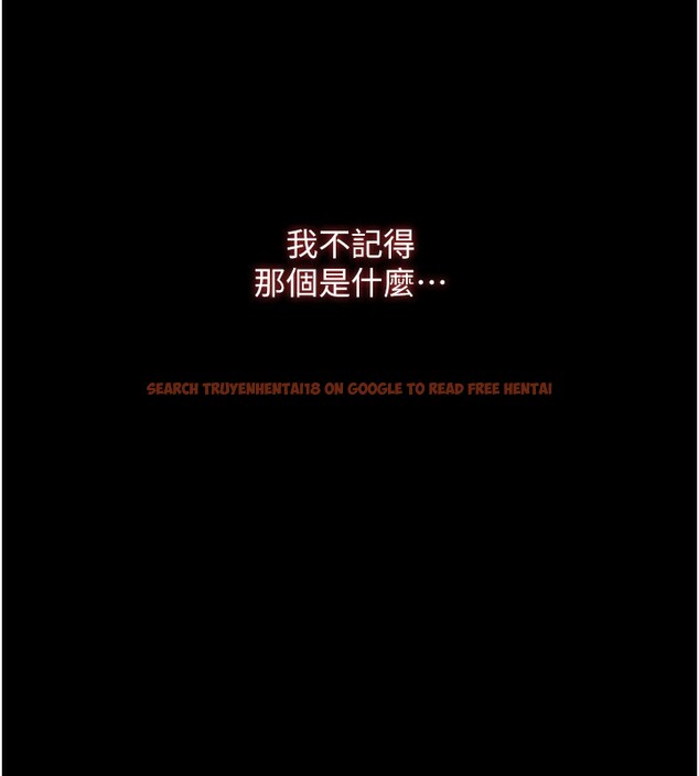 查看漫画請用啪支付 - 第83話-晨安姐現在有危險… - sayhentaiz.net中的2554313图片