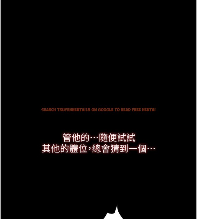 查看漫画請用啪支付 - 第83話-晨安姐現在有危險… - sayhentaiz.net中的2554319图片