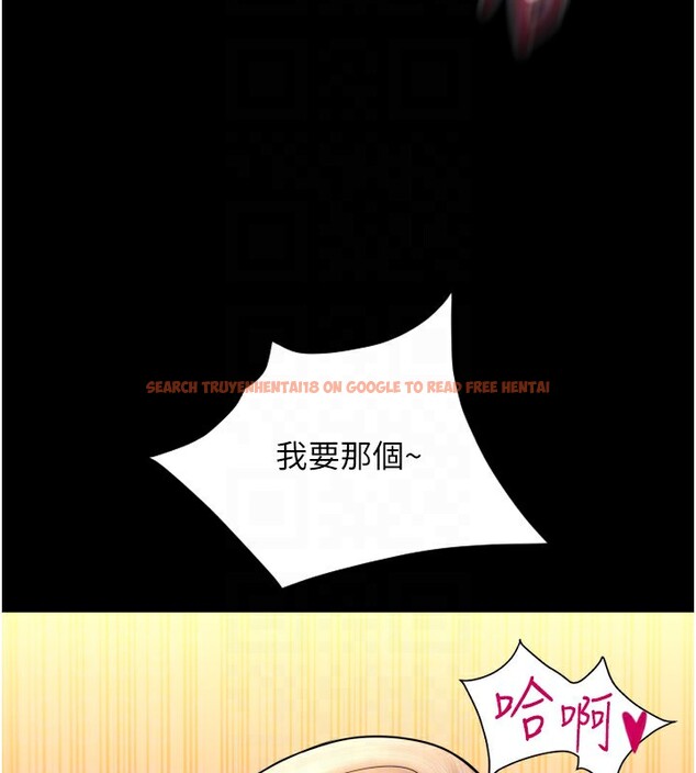 查看漫画請用啪支付 - 第83話-晨安姐現在有危險… - sayhentaiz.net中的2554326图片