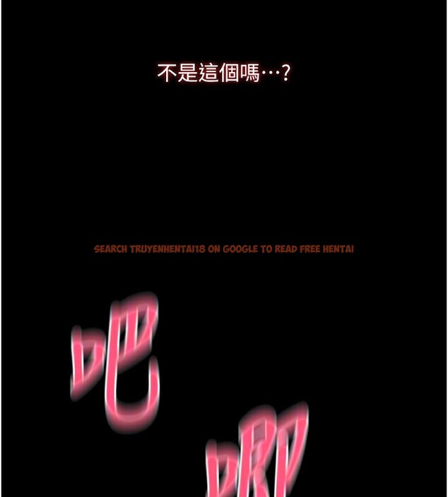 查看漫画請用啪支付 - 第83話-晨安姐現在有危險… - sayhentaiz.net中的2554329图片