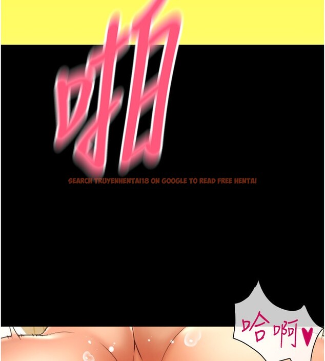 查看漫画請用啪支付 - 第83話-晨安姐現在有危險… - sayhentaiz.net中的2554333图片