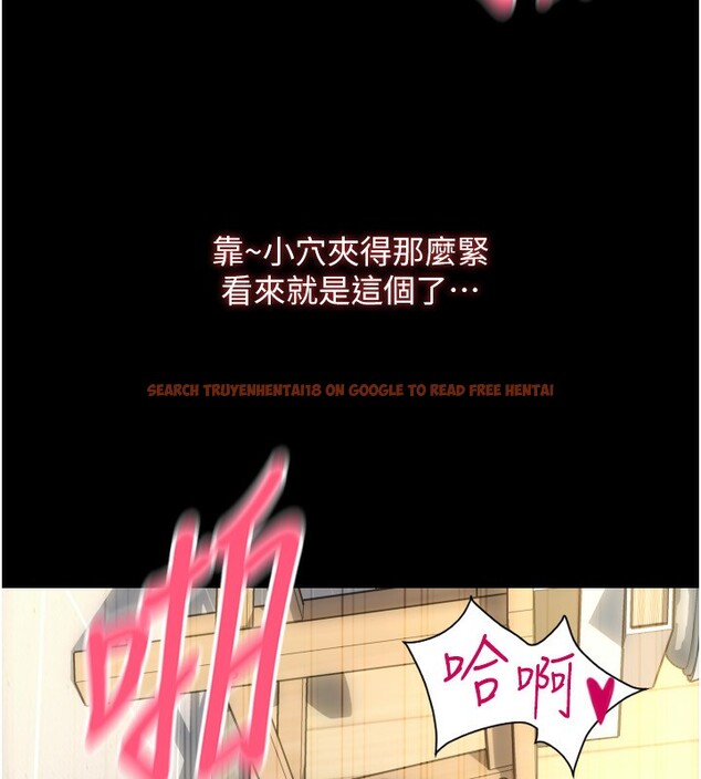 查看漫画請用啪支付 - 第83話-晨安姐現在有危險… - sayhentaiz.net中的2554335图片