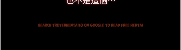 查看漫画請用啪支付 - 第83話-晨安姐現在有危險… - sayhentaiz.net中的2554342图片