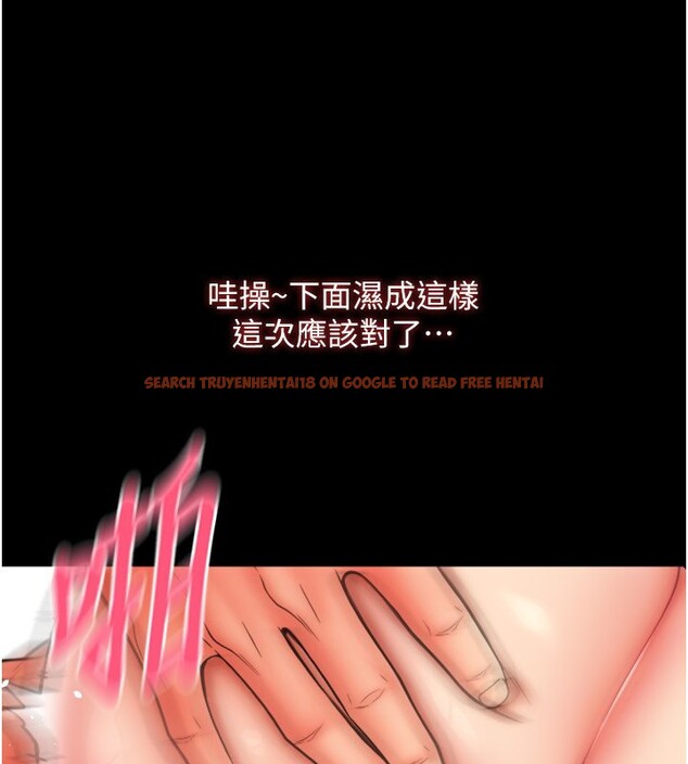 查看漫画請用啪支付 - 第83話-晨安姐現在有危險… - sayhentaiz.net中的2554350图片