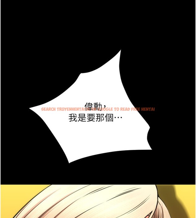 查看漫画請用啪支付 - 第83話-晨安姐現在有危險… - sayhentaiz.net中的2554356图片
