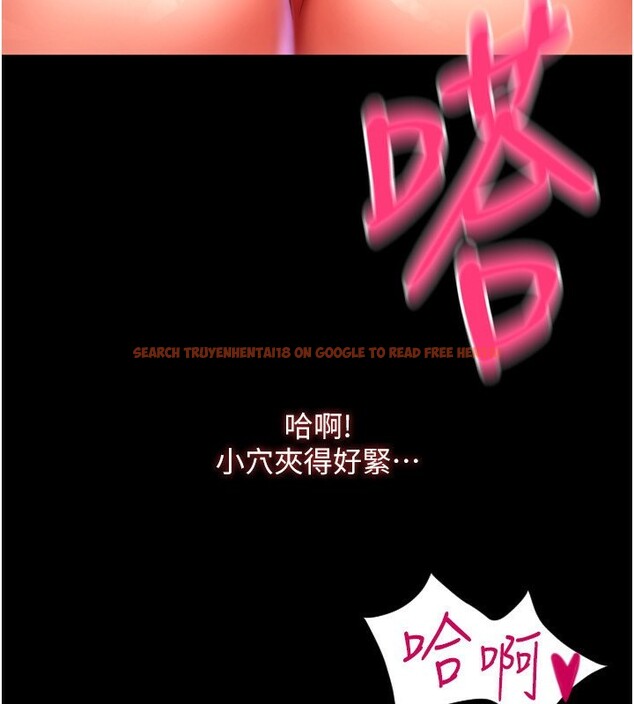 查看漫画請用啪支付 - 第83話-晨安姐現在有危險… - sayhentaiz.net中的2554365图片