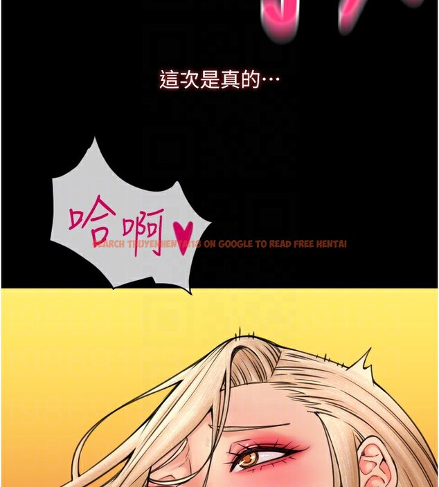 查看漫画請用啪支付 - 第83話-晨安姐現在有危險… - sayhentaiz.net中的2554369图片