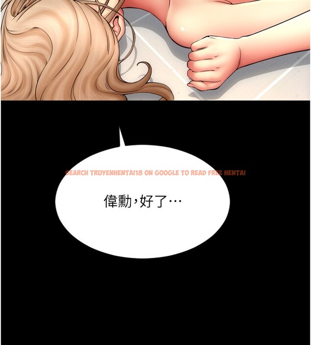 查看漫画請用啪支付 - 第83話-晨安姐現在有危險… - sayhentaiz.net中的2554378图片